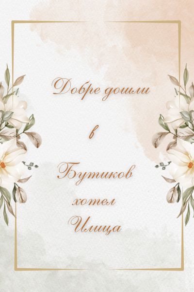 Alt Tag for Collection heading image 